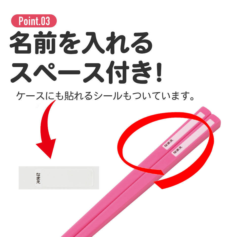 抗菌食洗機対応箸箱セット 箸16.5cm 崖の上のポニョ（姉妹／ABS2AMAG_4973307649400