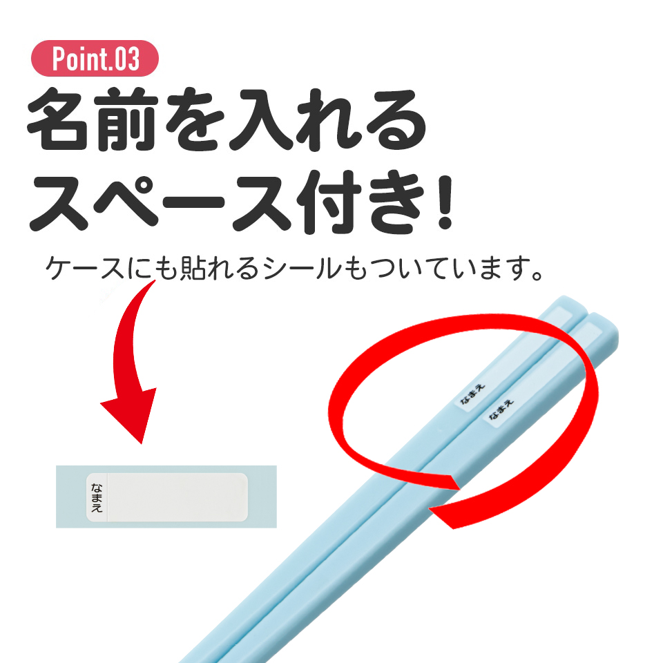 抗菌食洗機対応箸箱セット 箸16.5cm ミッキー＆フレンズ 風船／ABS2AMAG_4973307689475