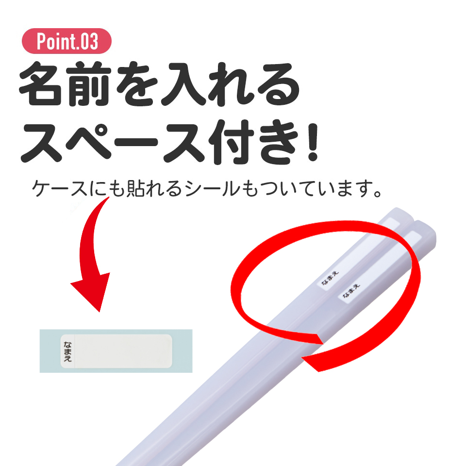抗菌食洗機対応箸箱セット 箸16.5cm プリンセスシルエット/ABS2AMAG_4973307686061