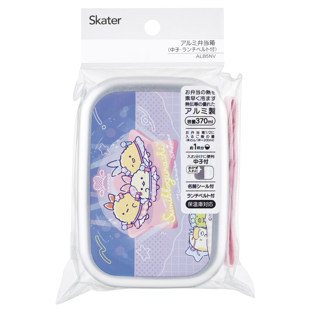 アルミ 弁当箱 子供 370ml 日本製 ランチベルト付き ALB5NV すみっコぐらし 夢みるしっぽず