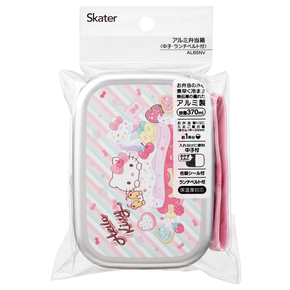 スケーター アルミ 弁当箱 中子 付 子供 370ml ランチベルト 付き 保温庫 対応 skater ALB5NV キティ ハローキティ キティちゃん サンリオ 女の子