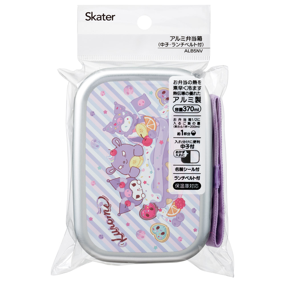 スケーター アルミ 弁当箱 中子 付 子供 370ml ランチベルト 付き 保温庫 対応 skater ALB5NV クロミ クロミちゃん サンリオ 女の子 女子