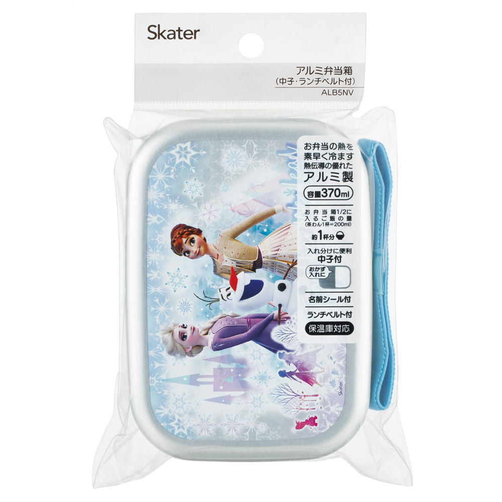 スケーター アルミ 弁当箱 子供 370ml 日本製 ランチベルト 付き 保温庫対応 skater ALB5NV アナと雪の女王 26年 アナ雪 ディズニー 女の子 女子【キャラクター アルミランチボックス キッズ お弁当箱 お弁当 中子付 子ども】