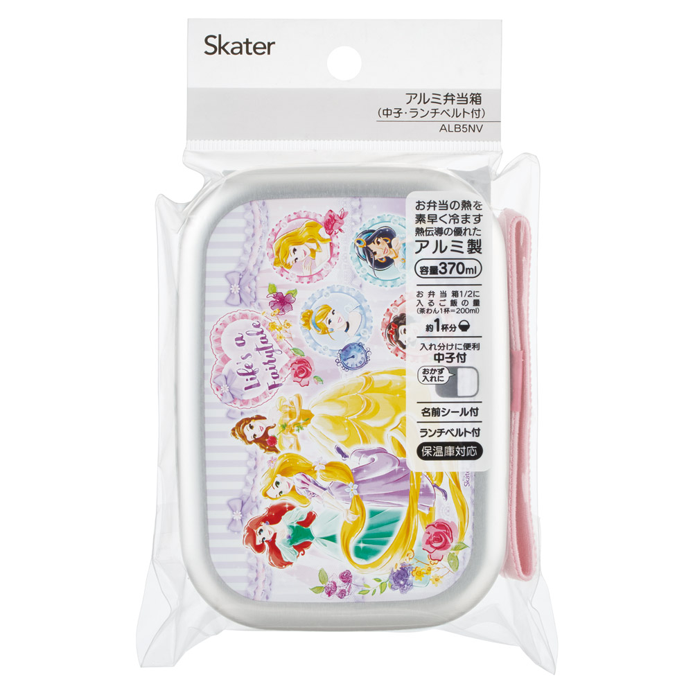 スケーター アルミ 弁当箱 子供 370ml 日本製 ランチベルト 付き 保温庫対応 skater ALB5NV ディズニー プリンセス 26年 女の子 女子【キャラクター アルミランチボックス キッズ お弁当箱 お弁当 中子付 子ども】