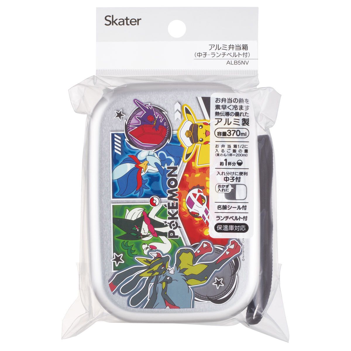 スケーター アルミ 弁当箱 子供 370ml 日本製 ランチベルト 付き 保温庫対応 skater ALB5NV ポケットモンスター 26年 ポケモン ピカチュウ【キャラクター アルミランチボックス キッズ お弁当箱 お弁当 中子付 子ども】