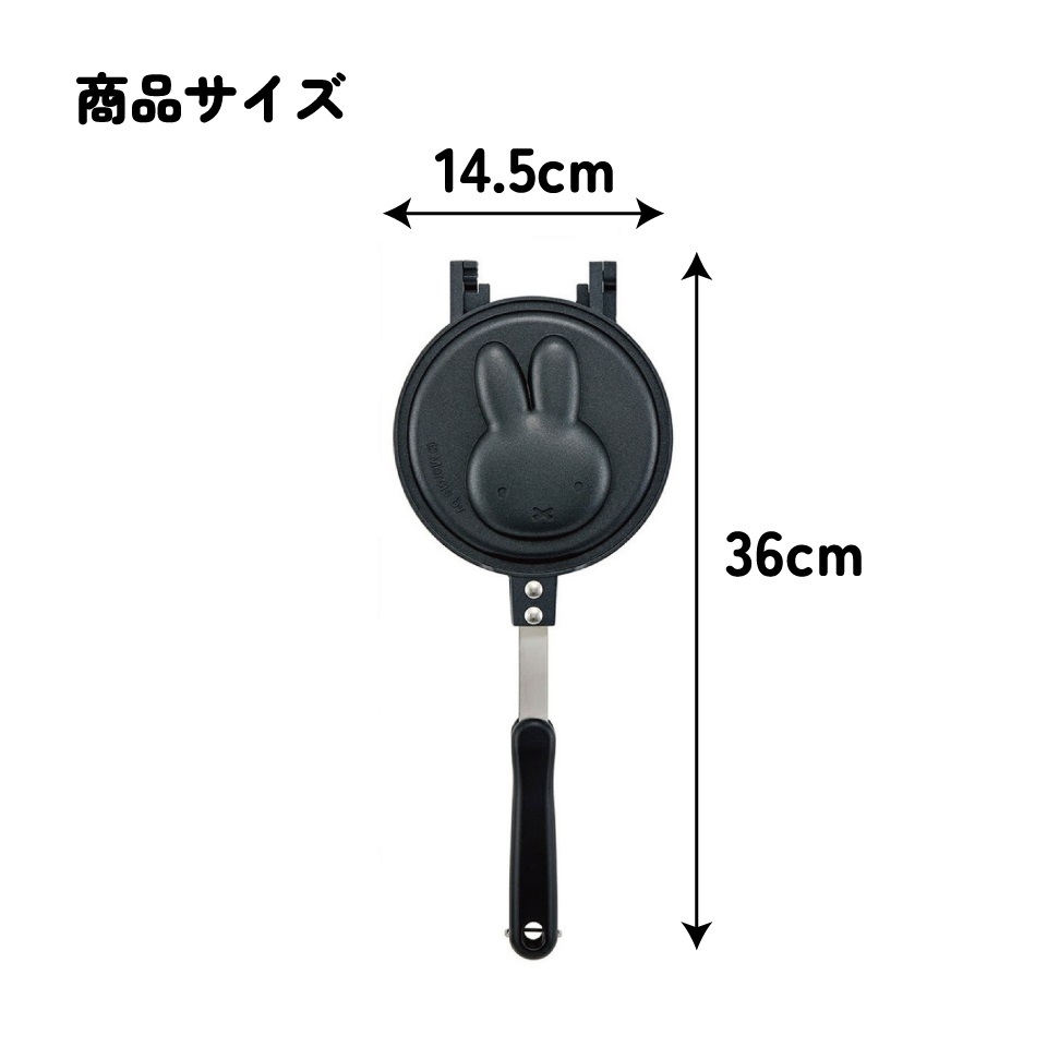 【送料無料】ホットケーキメーカー miffyベージュ/ALHOC1_4973307636103/スケーター