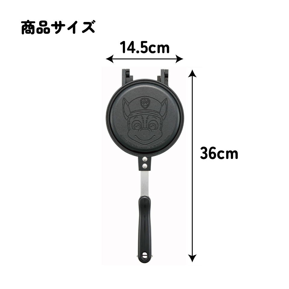 【送料無料】ホットケーキメーカー パウ・パトロール／ALHOC1_4973307663550／スケーター