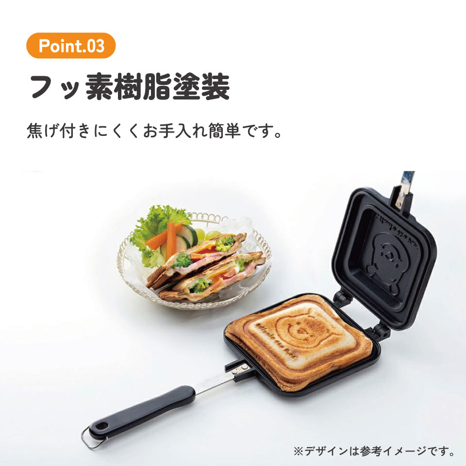 【送料無料】ホットサンドメーカー くまのプーさん/ALHOS1_4973307632907/スケーター