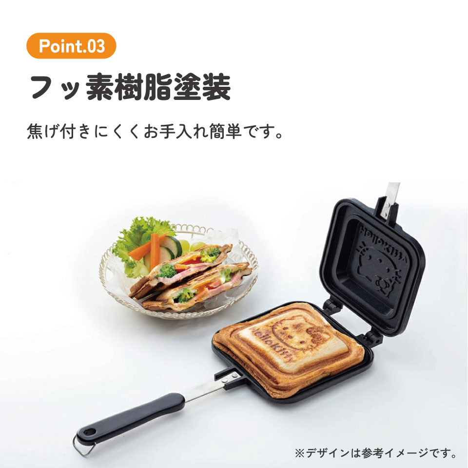 【送料無料】ホットサンドメーカー ハローキティ23/ALHOS1_4973307634420/スケーター