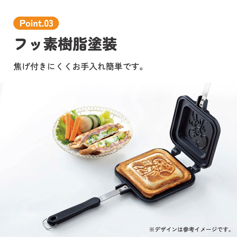 【送料無料】ホットサンドメーカー スヌーピー23/ALHOS1_4973307637179/スケーター