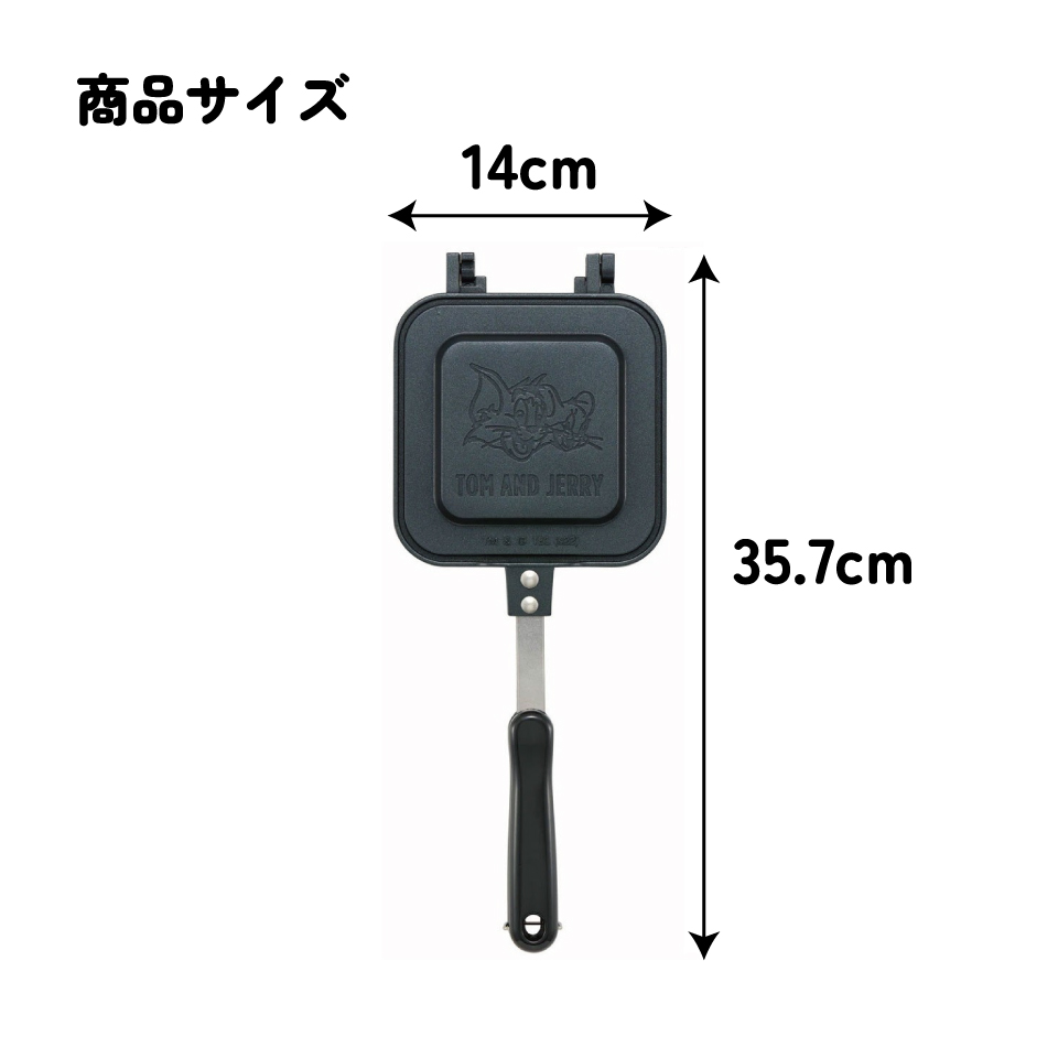 【送料無料】ホットサンドメーカー トム&ジェリー/ALHOS1_4973307641398/スケーター