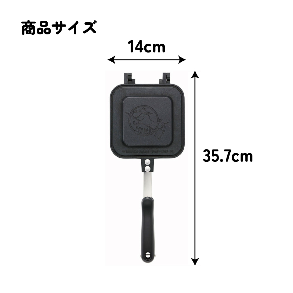 【送料無料】ホットサンドメーカー 魔女の宅急便23/ALHOS1_4973307643712/スケーター