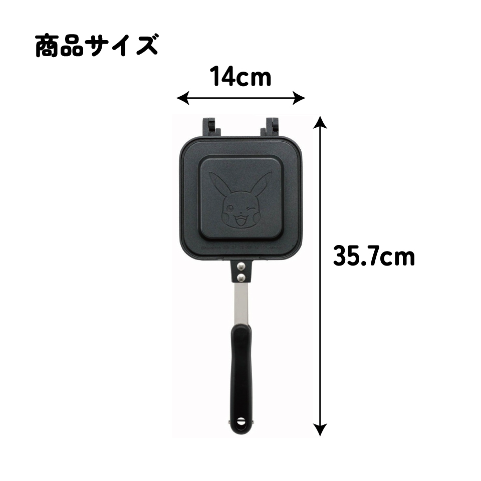 【送料無料】ホットサンドメーカー ピカチュウ23/ALHOS1_4973307645549/スケーター