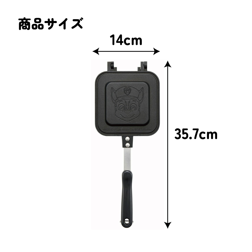 【送料無料】ホットサンドメーカー パウ・パトロール/ALHOS1_4973307663567/スケーター