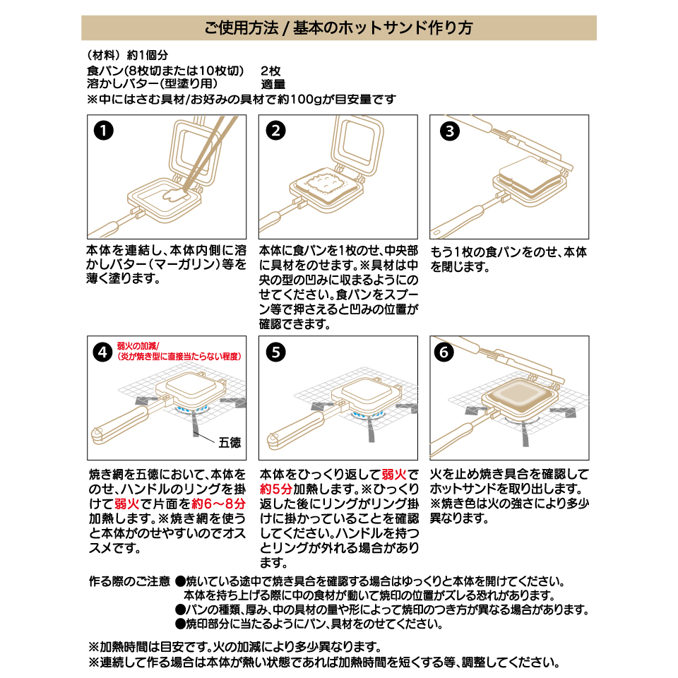 【送料無料】ホットサンドメーカー ドラえもん/ALHOS1_4973307634451/スケーター