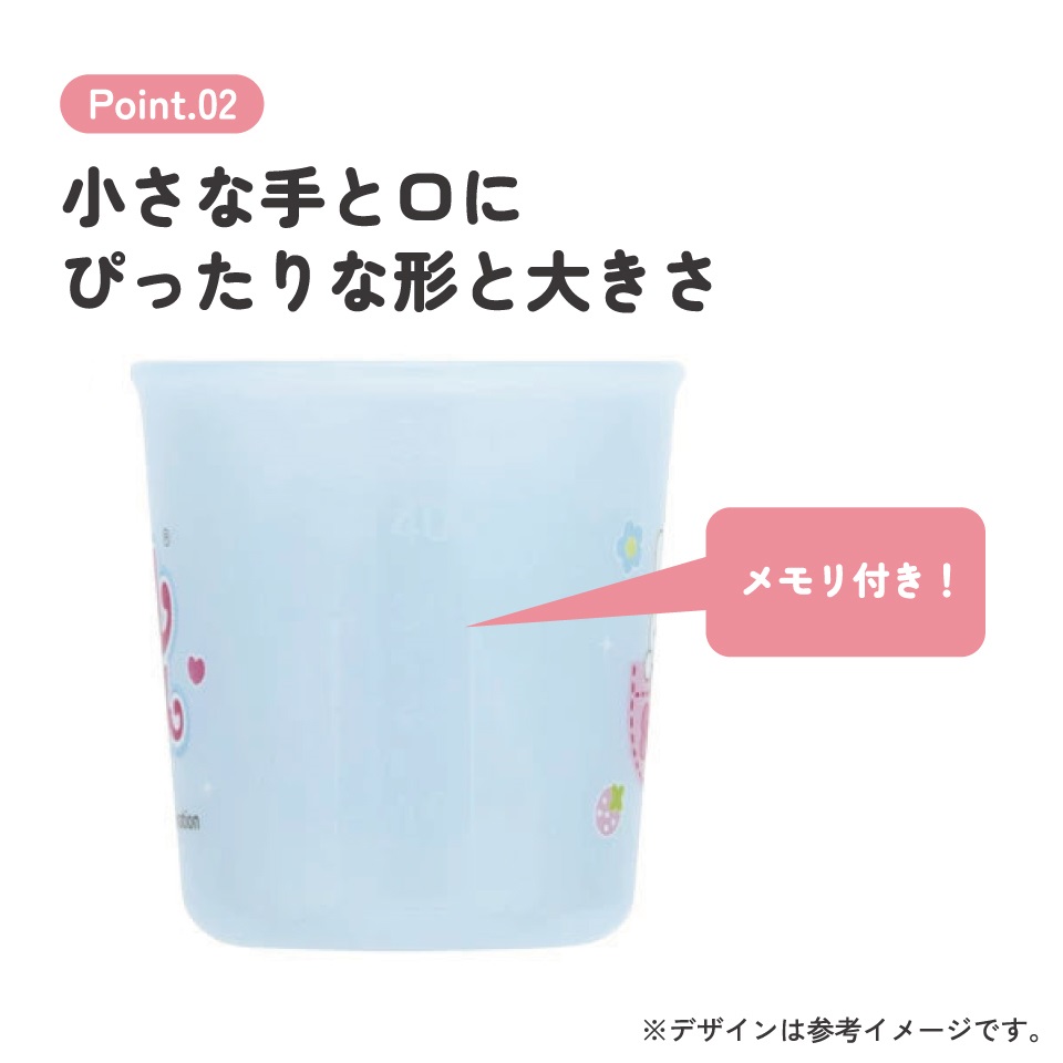 ベビー コップ 3個 セット 赤ちゃん コップ飲み 練習 小さい プラスチック skater スケーター BCUP1AG メルちゃん グッズ めるちゃん【キャラクター 子供 食洗機対応 トレーニング 日本製】