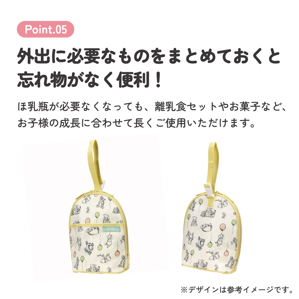 ツイン 哺乳瓶 ポーチ 収納 持ち運び ベビー 用品 グッズ 便利 スケーター skater BHMC2 くまのプーさん プーさん Pooh 男の子 女の子【粉ミルク ケース おやつ ポーチ アルミ蒸着 かわいい おしゃれ】