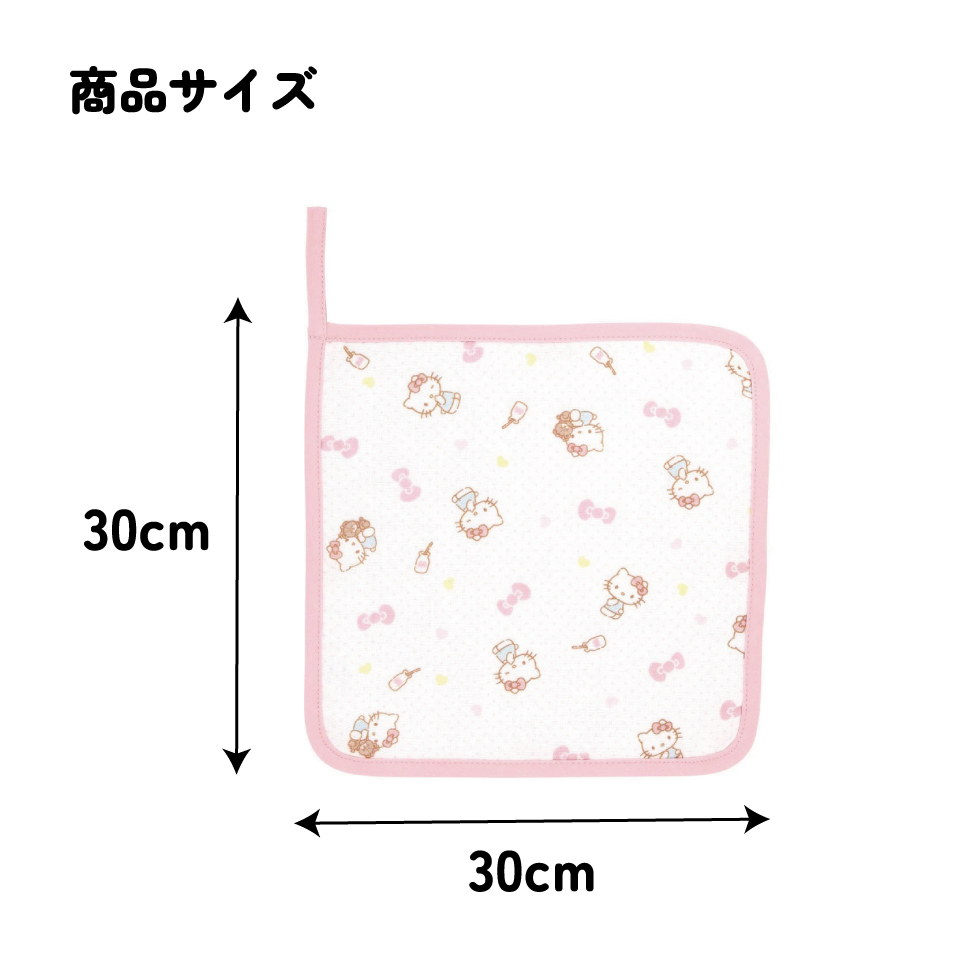 ハンドタオル 30×30cm タオル ガーゼ 綿100 綿 ループ ループ付き キャラクター skater スケーター BHT1 キティ ハローキティ キティちゃん 女の子【ループタオル ガーゼタオル 子供 かわいい 幼稚園 保育園】
