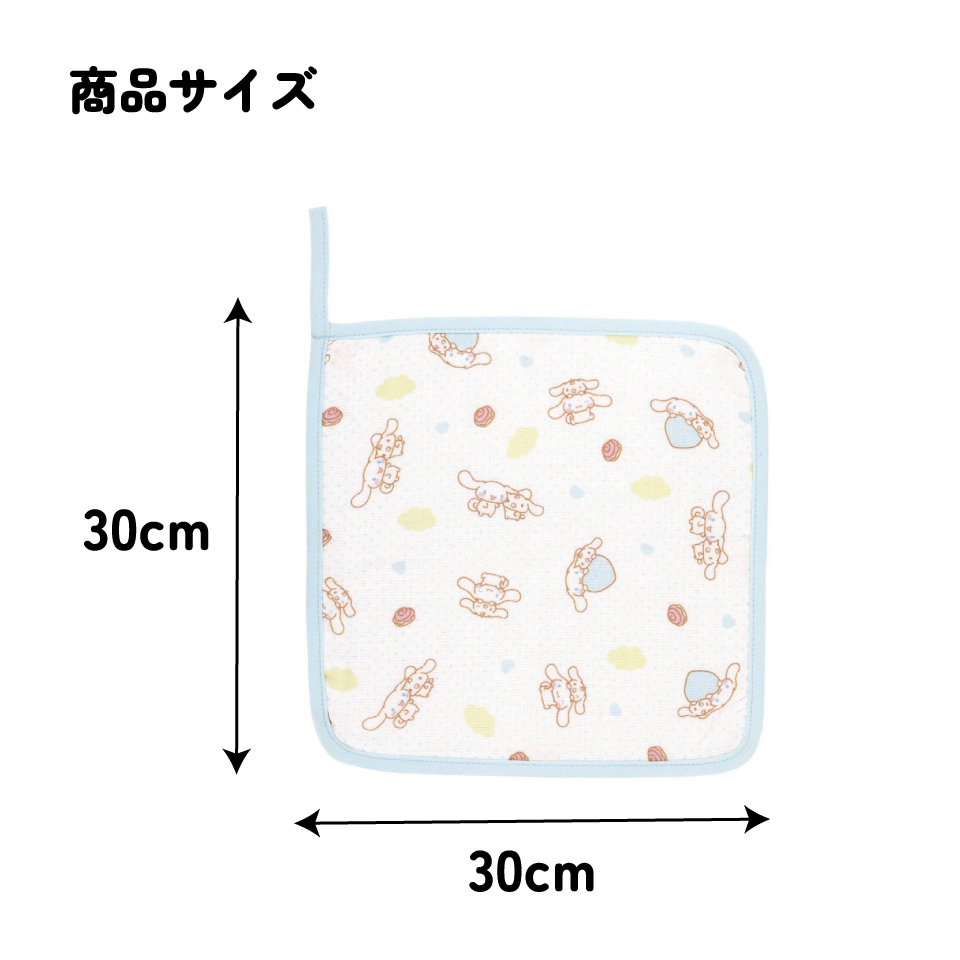 ハンドタオル 30×30cm タオル ガーゼ 綿100 綿 ループ ループ付き キャラクター skater スケーター BHT1 シナモロール シナモン サンリオ 女の子 女子【ループタオル ガーゼタオル 子供 かわいい 幼稚園 保育園】