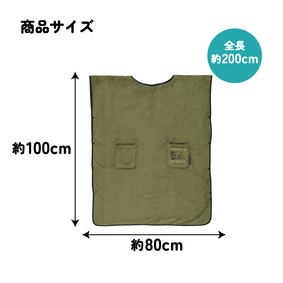 かぶる バスタオル 80×200cm ポンチョ 速乾 子ども 水泳 スイミング キャラクター skater スケーター BKBT1 ミッキーマウス ミッキー Mickey 男の子 女の子【ギフト 子供 ベビー 可愛い かわいい サウナ お風呂】