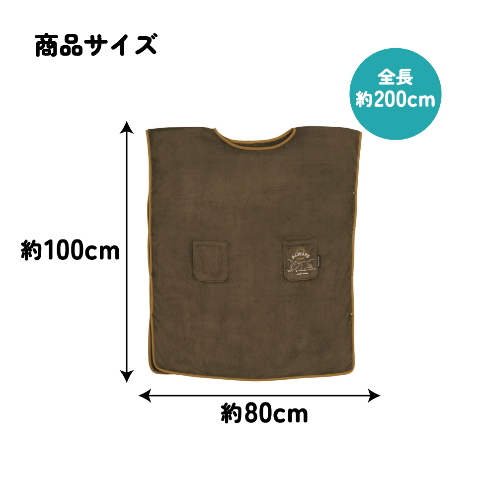 かぶる バスタオル 80×200cm ポンチョ 速乾 子ども 水泳 スイミング キャラクター skater スケーター BKBT1 くまのプーさん プーさん Pooh 女性 レディース【ギフト 子供 ベビー 可愛い かわいい サウナ お風呂】