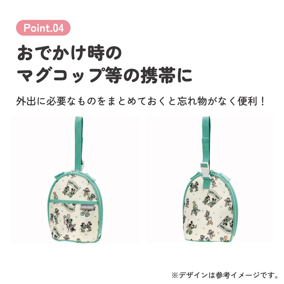 マグ ポーチ マグボトル 収納 持ち運び 便利 ベビー 用品 グッズ skater スケーター BMGP2 ミッキーマウス ミッキー Mickey レトロ 男の子 女の子【ベビー用品 ベビーグッズ おやつ おしゃれ 可愛い 小物入れ アルミ蒸着】