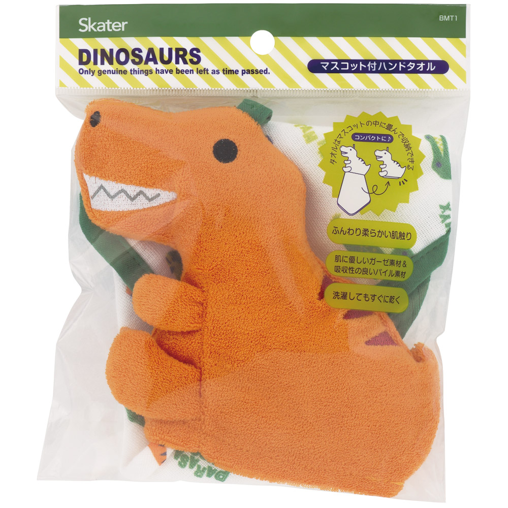 【メール便対象品】 マスコット 付き タオル 30×30cm ガーゼ パイル 綿100% ベビー 子供 可愛い スケーター skater BMT1 ティラノサウルス ディノサウルス 恐竜 ダイナソー【手拭き かわいい キャラクター】