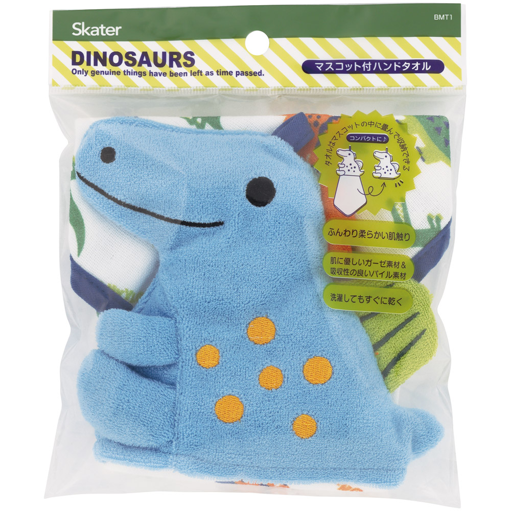 【メール便対象品】 マスコット 付き タオル 30×30cm ガーゼ パイル 綿100% ベビー 子供 可愛い スケーター skater BMT1 ディノサウルス 恐竜 ダイナソー 男の子 男子【手拭き かわいい キャラクター】