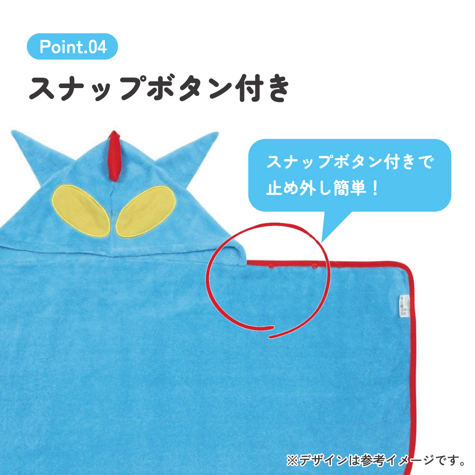 【送料無料】吸水速乾フード付きバスポンチョ クレヨンしんちゃん(アクション仮面)/BPO1_4973307675461/スケーター