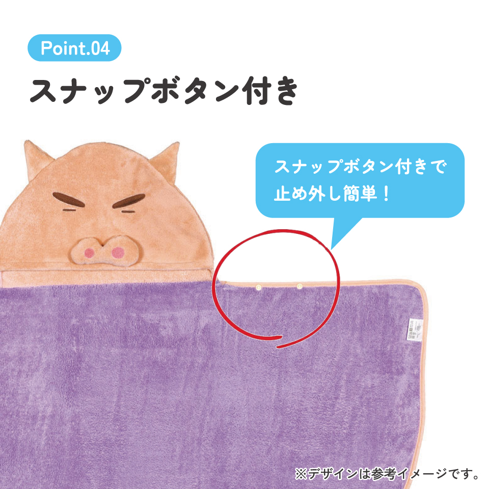 【送料無料】吸水速乾フード付きバスポンチョ クレヨンしんちゃん(ぶりぶりざえもん)/BPO1_4973307675478/スケーター