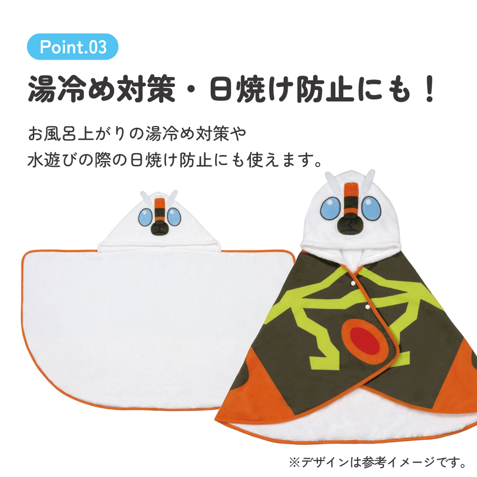 フード 付き バスポンチョ ベビー 出産祝い バスタオル 吸水 速乾 キッズ skater スケーター BPO1 タオル モスラ ゴジラ Godzilla グッズ【赤ちゃん こども 子ども 子供 マイクロファイバー 小さめ ギフト】