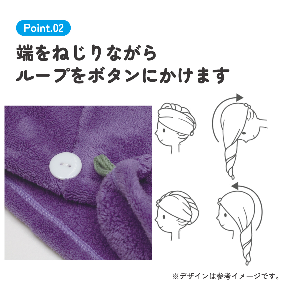 サウナ ヘアターバン キャラクター 吸水速乾 髪 サウナ グッズ アイテム スケーター skater BSTB1 クロミ クロミちゃん 女の子 女子【熱 ダメージ 守る 吸水 速乾 ヘアー かわいい ふんわり】