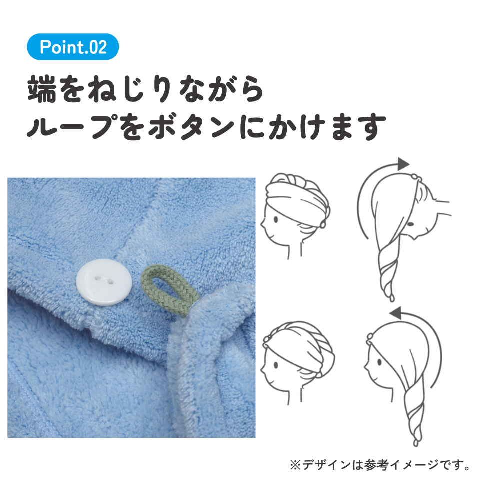 サウナ ヘアターバン キャラクター 吸水速乾 髪 サウナ グッズ アイテム スケーター skater BSTB1 シナモロール シナモン サンリオ 女の子 女子【熱 ダメージ 守る 吸水 速乾 ヘアー かわいい ふんわり】