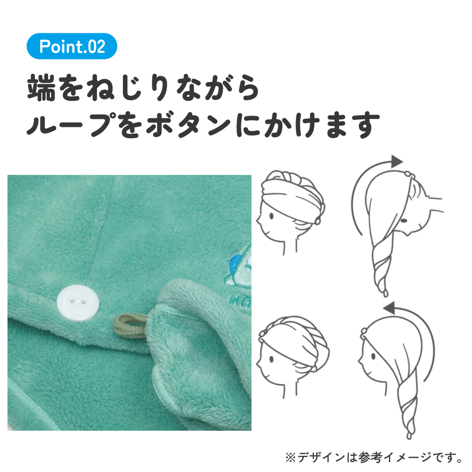 サウナ ヘアターバン キャラクター 吸水速乾 髪 サウナ グッズ アイテム スケーター skater BSTB1 はんぎょどん ハンギョドン 男の子 女の子 女性【熱 ダメージ 守る 吸水 速乾 ヘアー かわいい ふんわり】