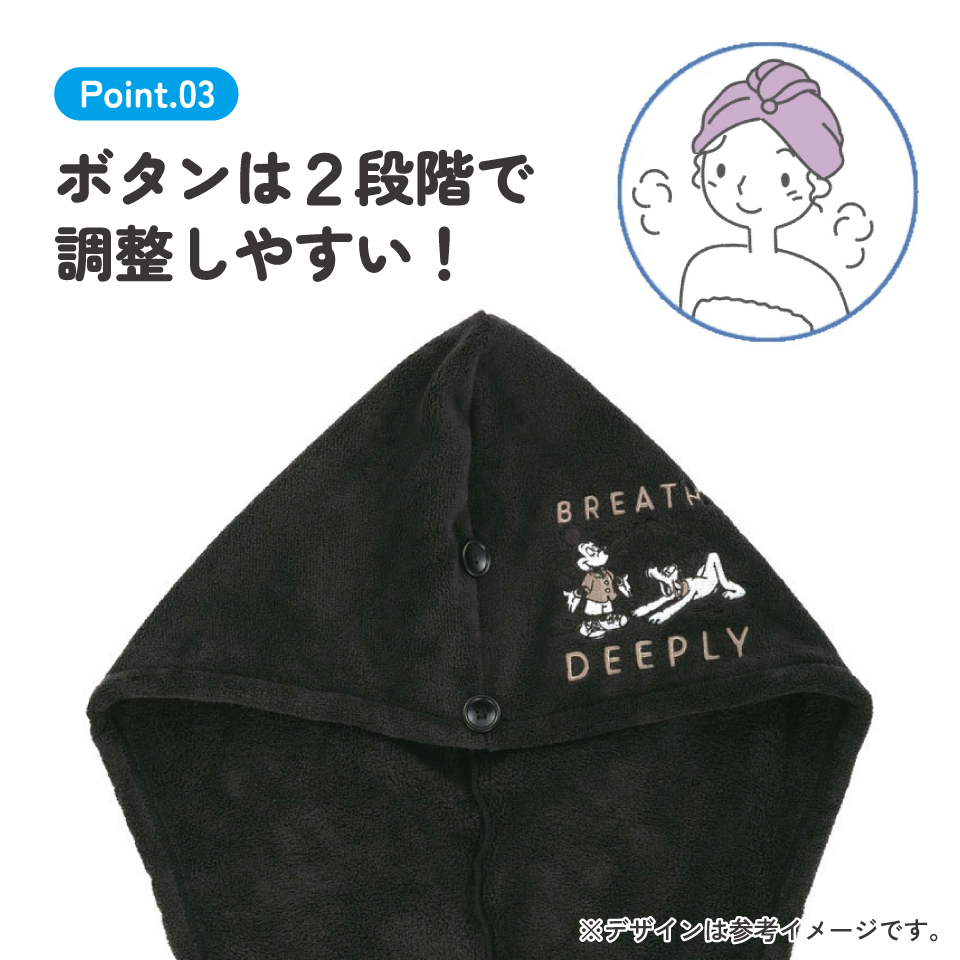 サウナ ヘアターバン 吸水速乾 お風呂上がり 洗顔 バス ターバン キャラクター skater スケーター BSTB1 ミッキーマウス ミッキー Mickey 男の子 女の子【お風呂 帽子 タオルキャップ ヘアキャップ 吸水 速乾】