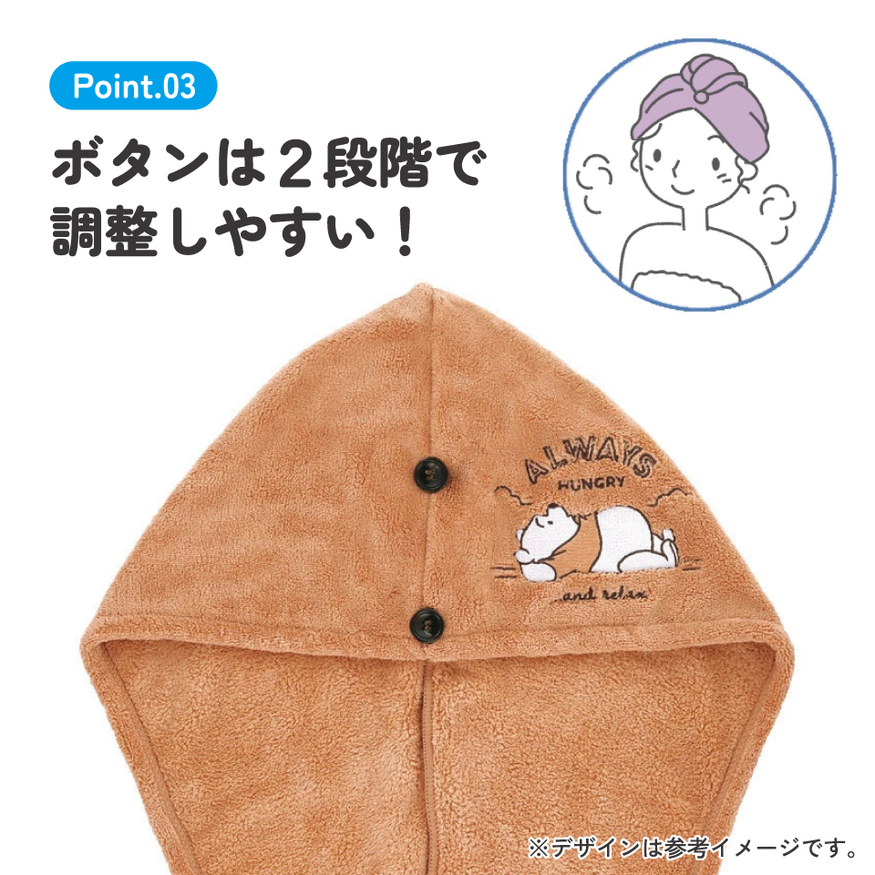 サウナ ヘアターバン 吸水速乾 お風呂上がり 洗顔 バス ターバン キャラクター skater スケーター BSTB1 くまのプーさん プーさん Pooh 女性 レディース【お風呂 帽子 タオルキャップ ヘアキャップ 吸水 速乾】