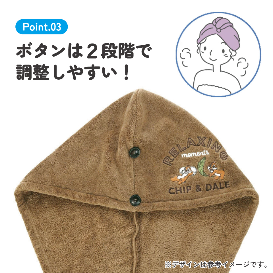 サウナ ヘアターバン 吸水速乾 お風呂上がり 洗顔 バス ターバン キャラクター skater スケーター BSTB1 チップ&デール チップとデール 女性 レディース【お風呂 帽子 タオルキャップ ヘアキャップ 吸水 速乾】