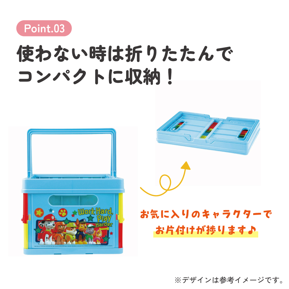 【送料無料】折りたたみ収納ボックス パウ・パトロール/BWOT13_4973307563829/スケーター
