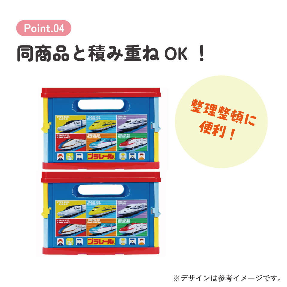 【送料無料】折りたたみ収納ボックス プラレール/BWOT13_4973307585067/スケーター