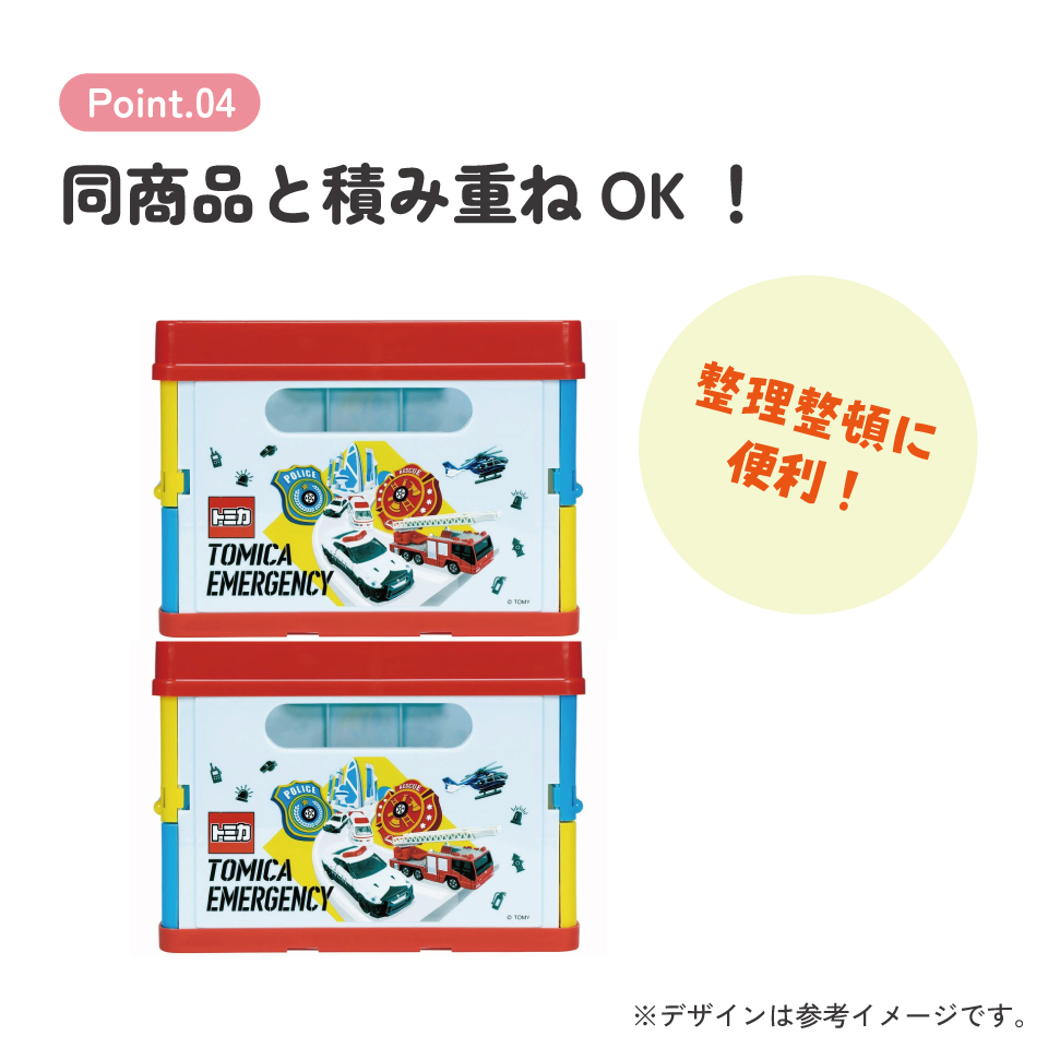 【送料無料】折りたたみ収納ボックス トミカ２３／BWOT13_4973307643910／スケーター