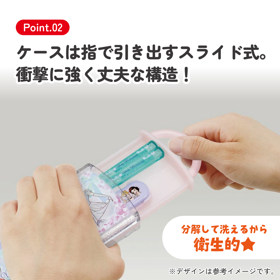 【メール便対象品】 お箸 スプーン セット 食洗器対応 抗菌 カトラリー お弁当 skater カトラリーセット スケーター CCA1AG ディズニー プリンセス 25年 女の子 女子