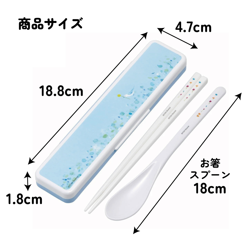 抗菌音が鳴らないコンビセット(箸・スプーン) 箸18cm 葉祥明/CCS3SAAG_4973307641763