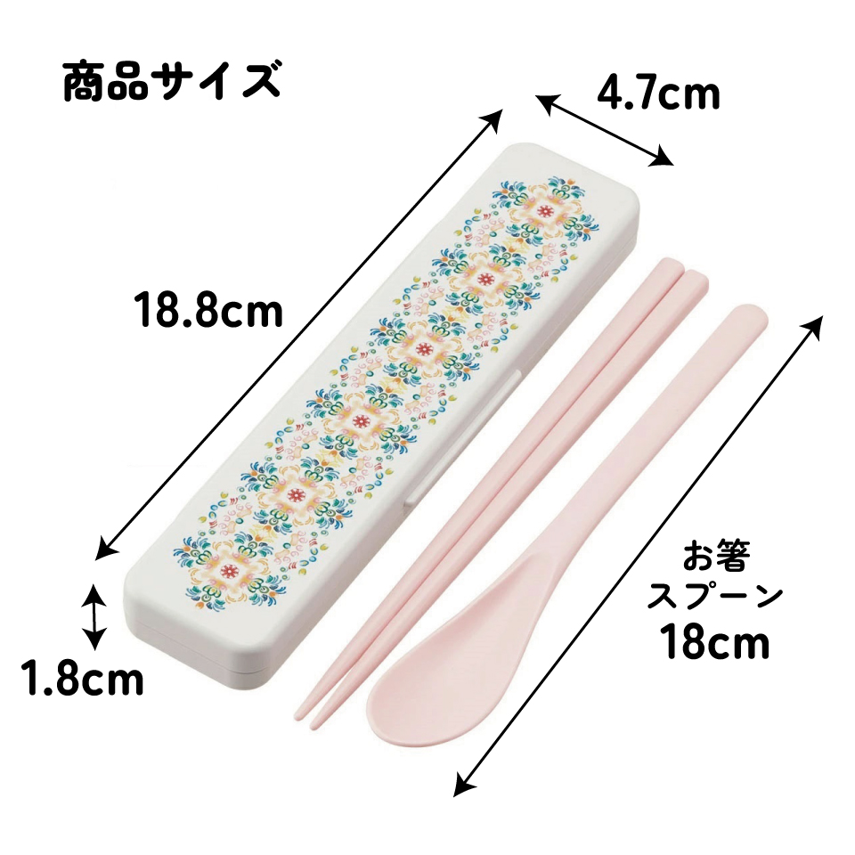 抗菌音が鳴らないコンビセット(箸・スプーン) 箸18cm 天平文様(夢幻)薄紅/CCS3SAAG_4973307649806