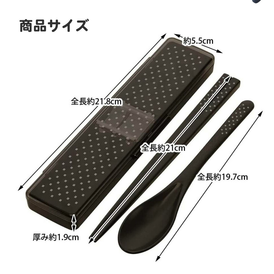【送料無料】カチャカチャ音が鳴らないコンビセット〔お箸とスプーンのセット〕//メンズランチ お弁当 ランチグッズ ハシ セット スケーター
