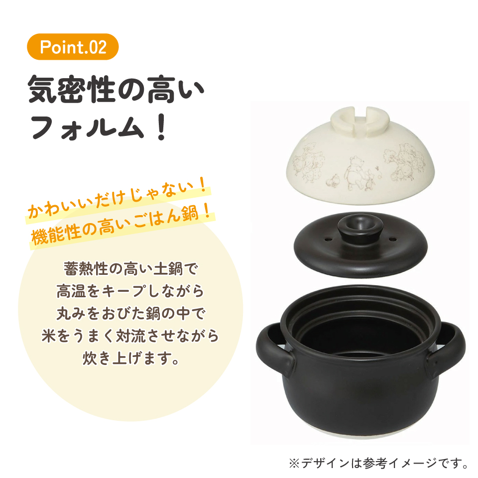 【送料無料】萬古焼 ご飯 鍋 1合 Sサイズ ばんこやき 万古焼 陶器 焼き物 スケーター skater CHDN1 くまのプーさん プーさん Pooh 女性 レディース