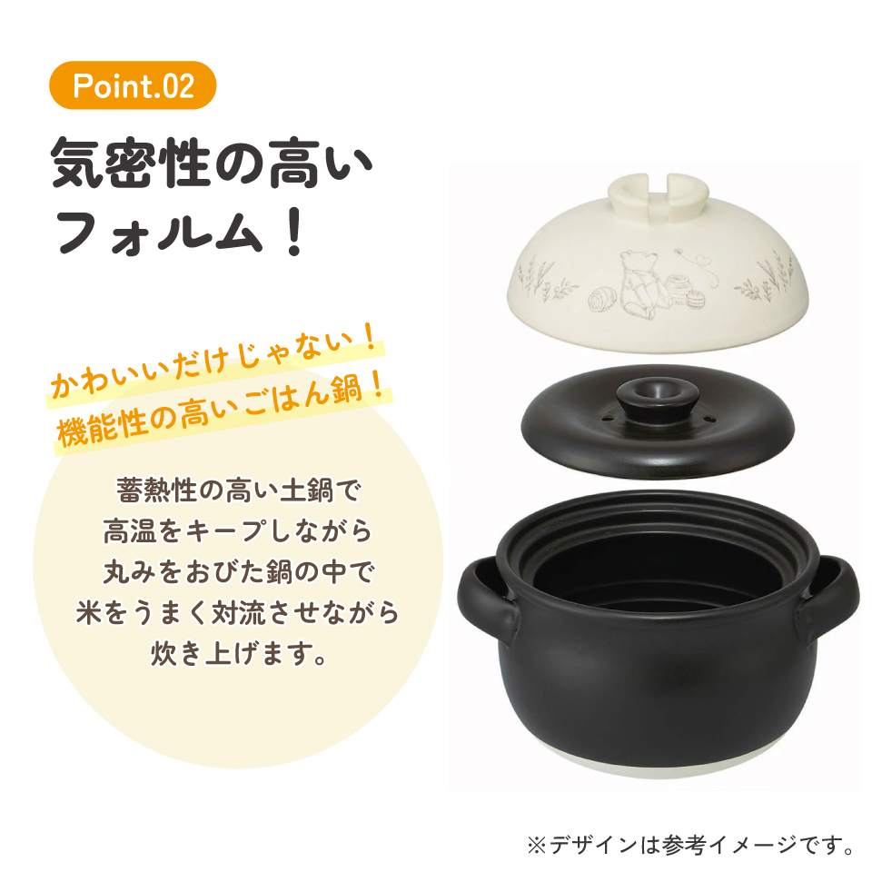 【送料無料】萬古焼 ご飯 鍋 3合 ばんこやき 万古焼 陶器 焼き物 スケーター skater CHDN3 くまのプーさん プーさん Pooh 女性 レディース