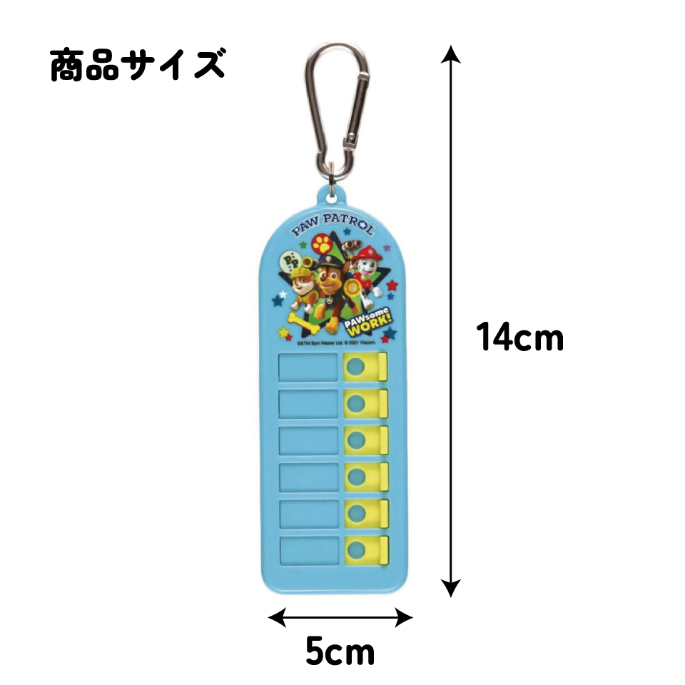 持ち物チェッカー パウ・パトロール/CHEK1_4973307587207