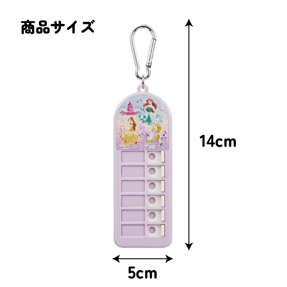 持ち物チェッカー プリンセス2/CHEK1_4973307625848