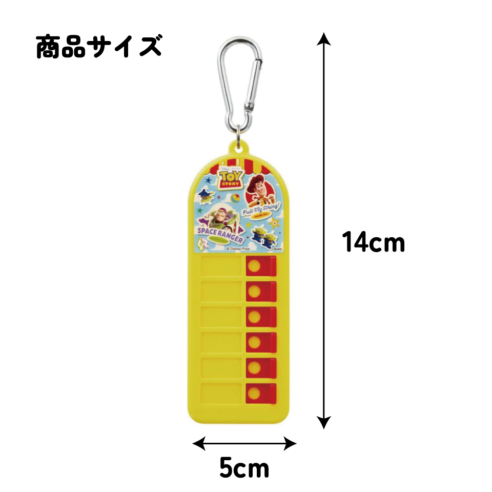 持ち物チェッカー トイストーリー2/CHEK1_4973307625855
