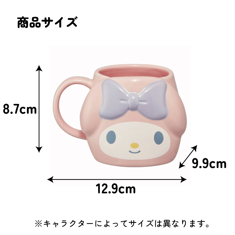 【送料無料】陶器 ダイカット マグカップ 陶器製 キャラクター コップ カップ スケーター skater CHMGD4 マイメロディ マイメロ サンリオ 女の子 女子【可愛い 取っ手付き】